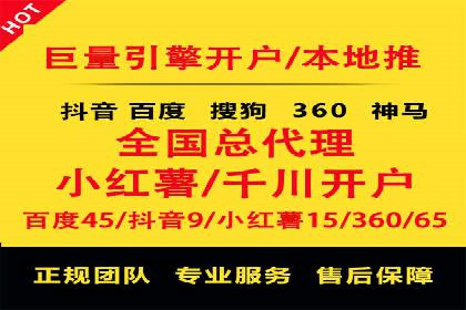 竞价推广与SEM托管融合的营销艺术——某餐饮企业的案例